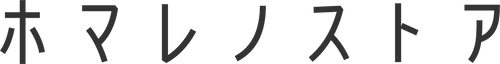 ホマレノストア