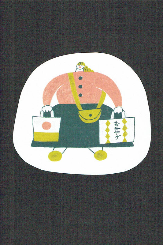 ますたにあやこ いろいろシール seal 52