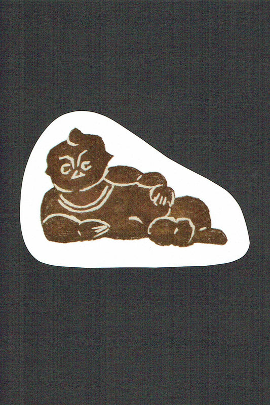 ますたにあやこ いろいろシール seal 62