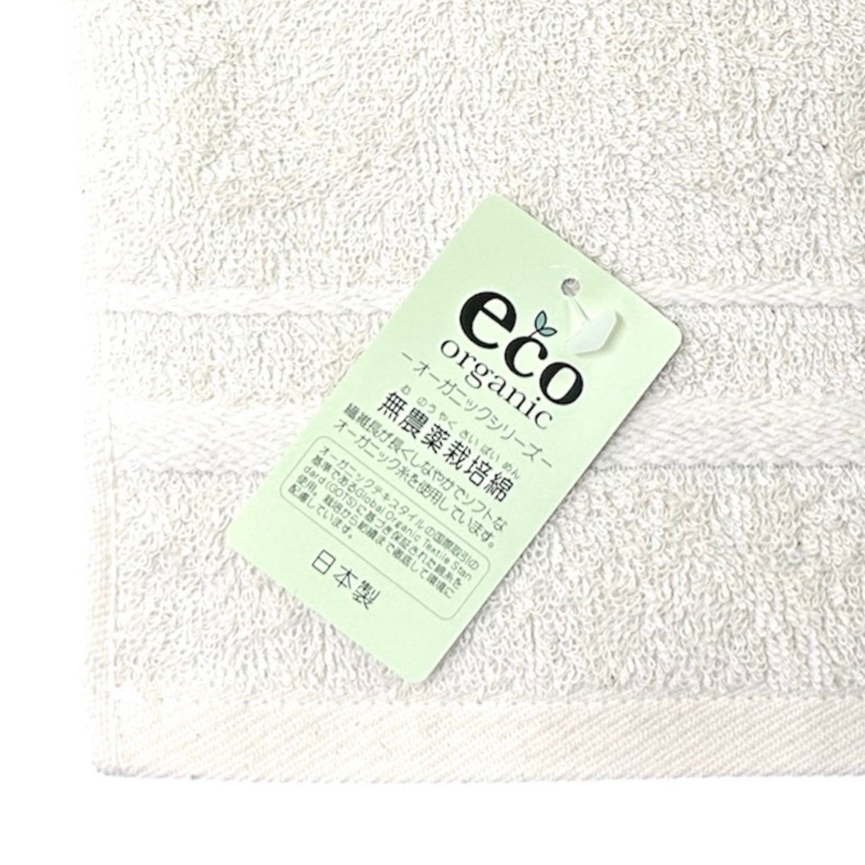 ネゴシックスのブランドNEOGSOCKS(ネゴソックス) Pile Handkerchief | HA