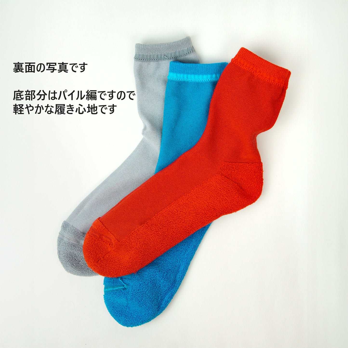 NEGOSOCKS パイルソックス Mountain GRAY