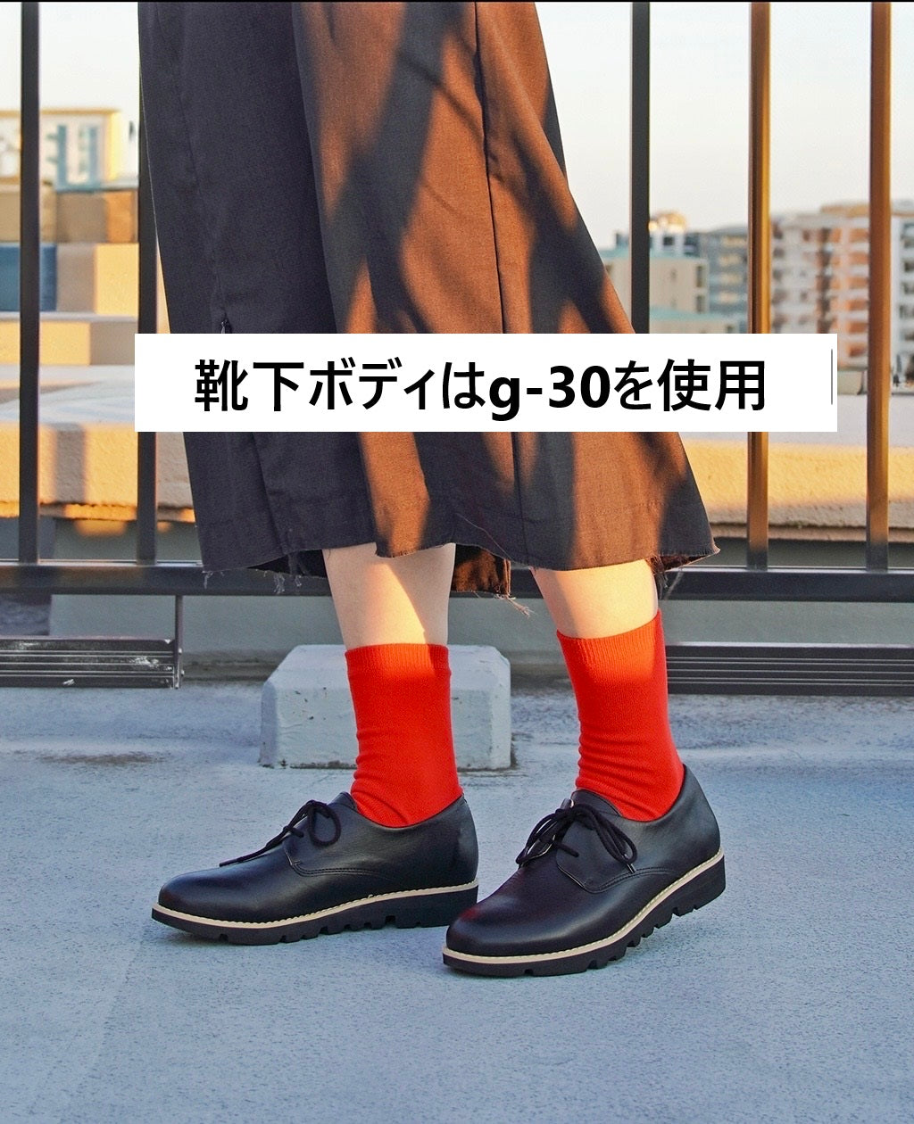 Pan-Dance Social Club 刺繍靴下 PANDA