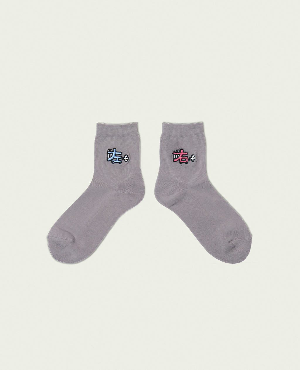 ネゴシックスの靴下NEOGSOCKS(ネゴソックス) みぎひだり パイルソックス