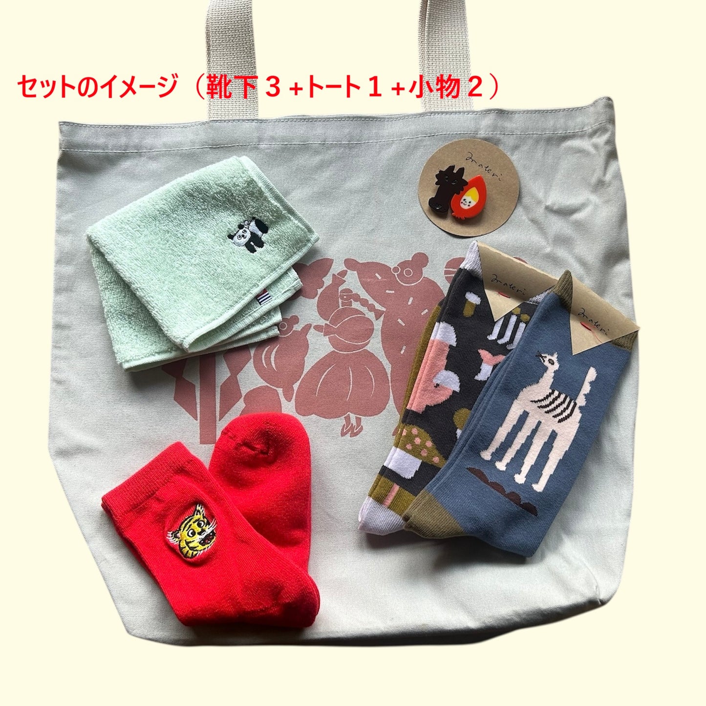 【期間限定！ホマレノ福袋2025-2026 大サイズ】