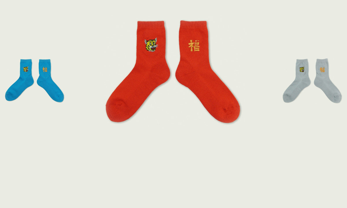 虎と福の刺繍のパイルソックス（レッド・ブルー・グレー）